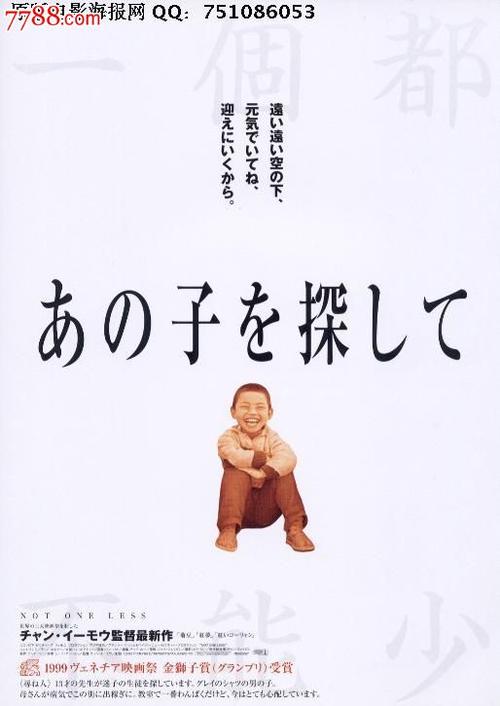 日本东京理科大学硕士毕业证